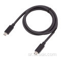 مجموعة كابلات محورية صغيرة USB 3.2 Type-C Cables